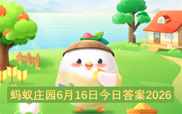 三角洲行动今日（2026年6月15日）摩斯密码分享
