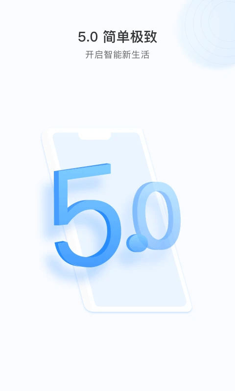 YCC365 Plus截图1
