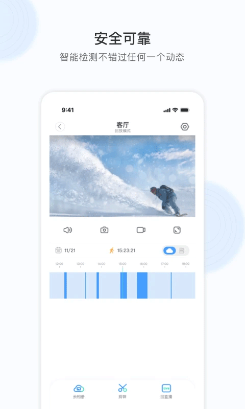 YCC365 Plus截图2