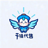 千禧代售
