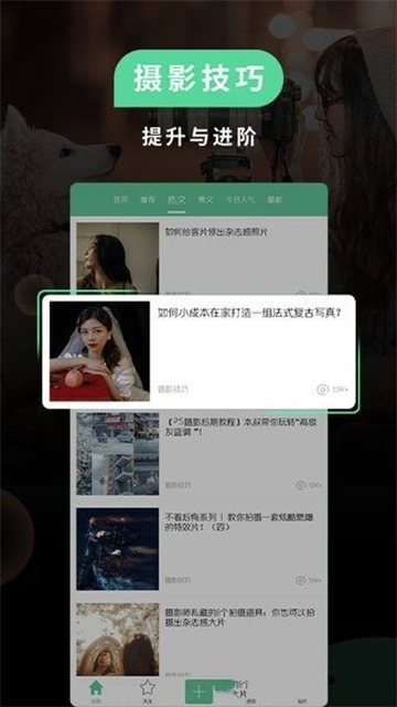 miui相机截图0