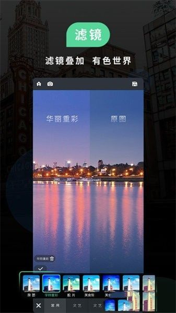 miui相机截图1