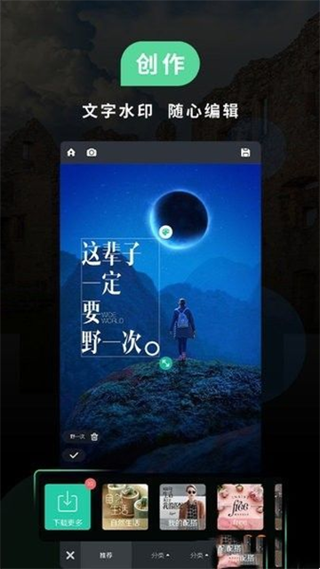 miui相机截图2