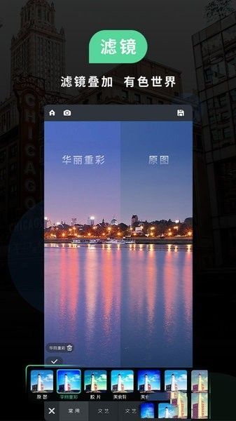 miui相机截图3