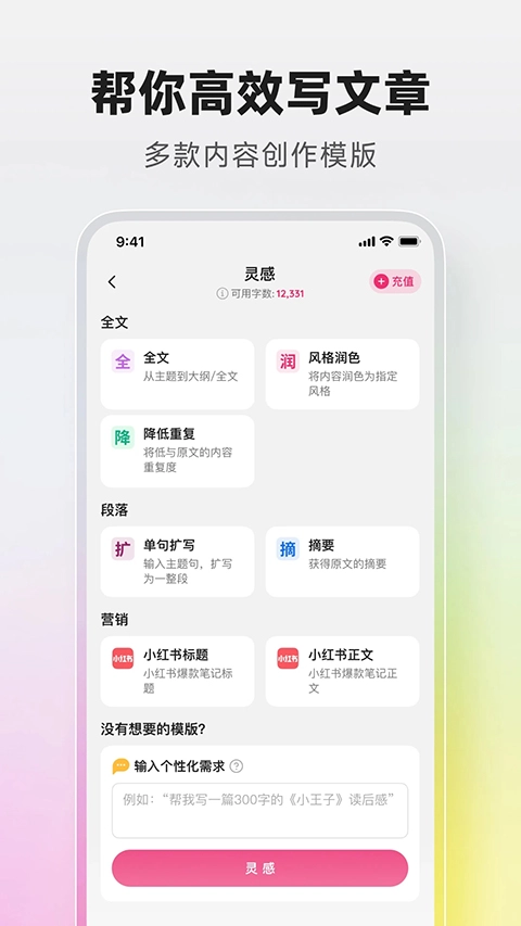 火龙果写作1