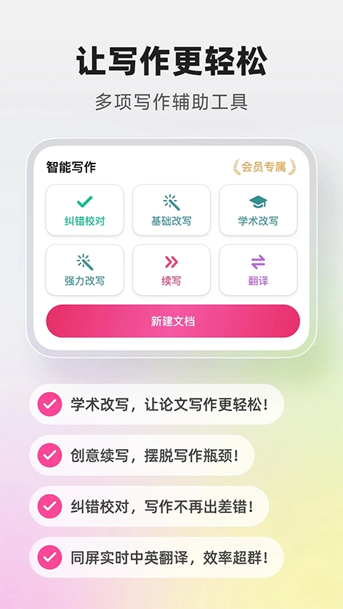 火龙果写作4