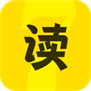 七读免费小说免广告