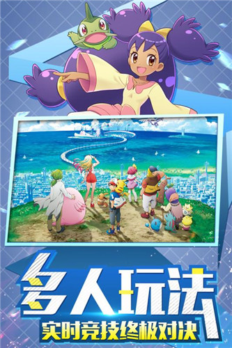 口袋妖怪重制2截图1