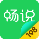 畅说108找工作免费版