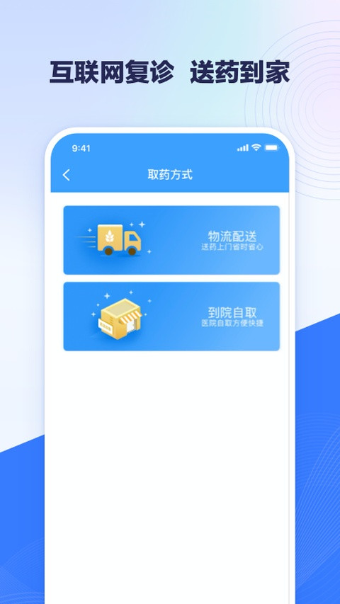北医三院挂号平台1