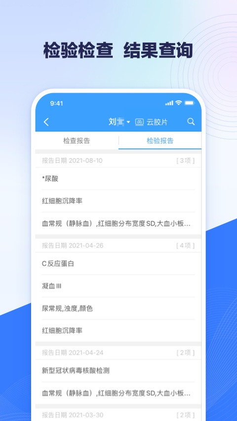 北医三院挂号平台2