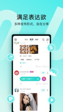 soul安装包截图2