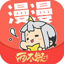 漫漫漫画免费