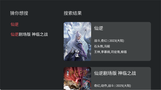 囧次元截图1