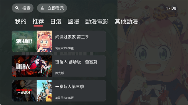 囧次元截图0