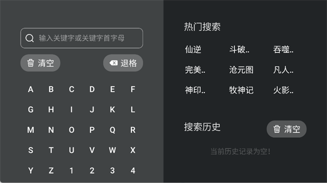 囧次元截图2