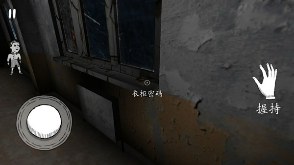 鬼修女密码卡使用及羽翼获取场景
