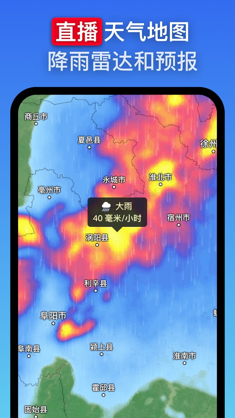 ZoomEarth截图
