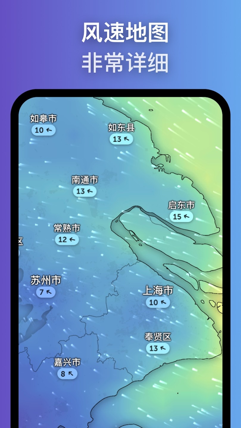 ZoomEarth截图