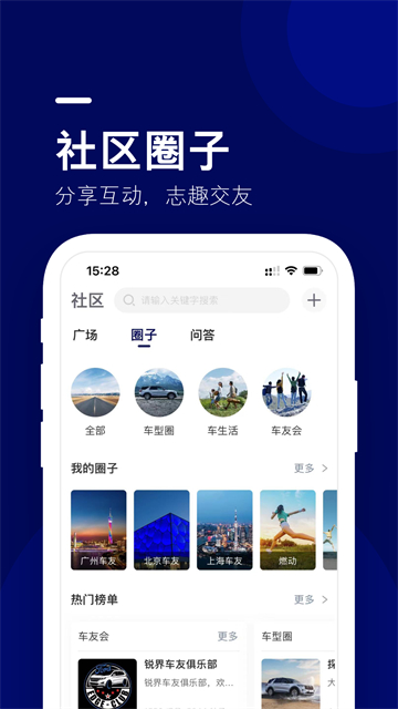 福域2