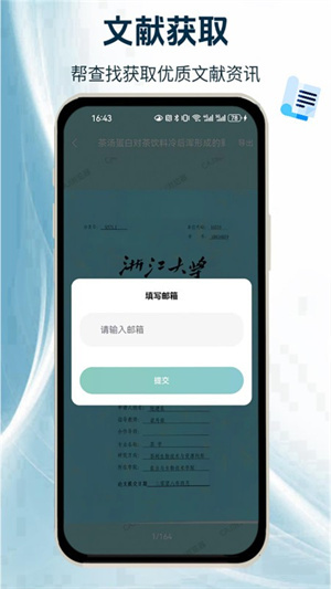 库洛游戏社区软件截图