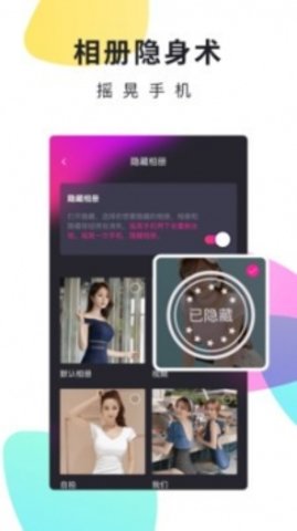 51相册截图1