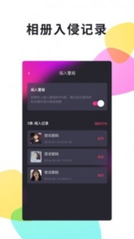 51相册截图0