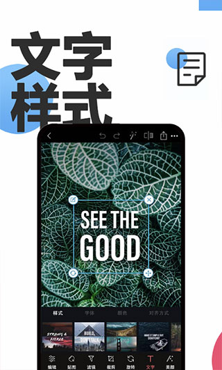 P图抠图截图0