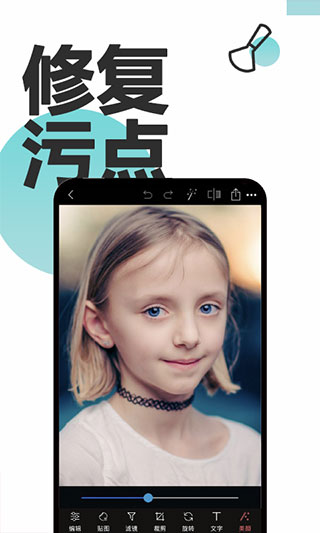 P图抠图截图2