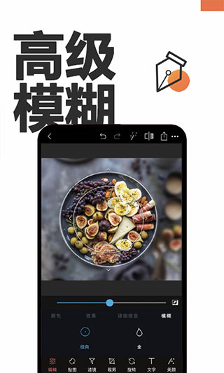 P图抠图截图1