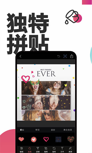 P图抠图截图3