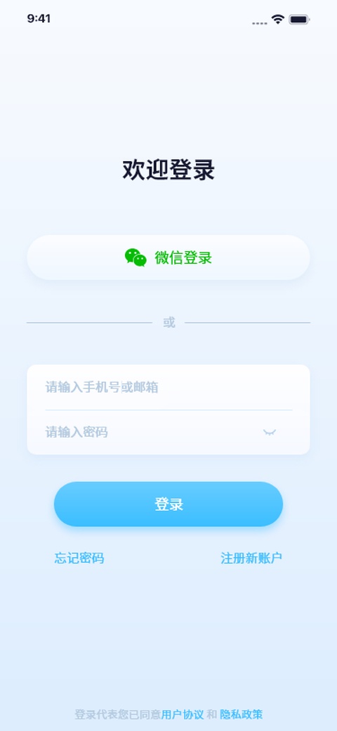千米神眼摄像头截图1