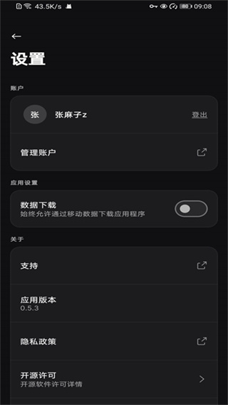 Epic Games截图0
