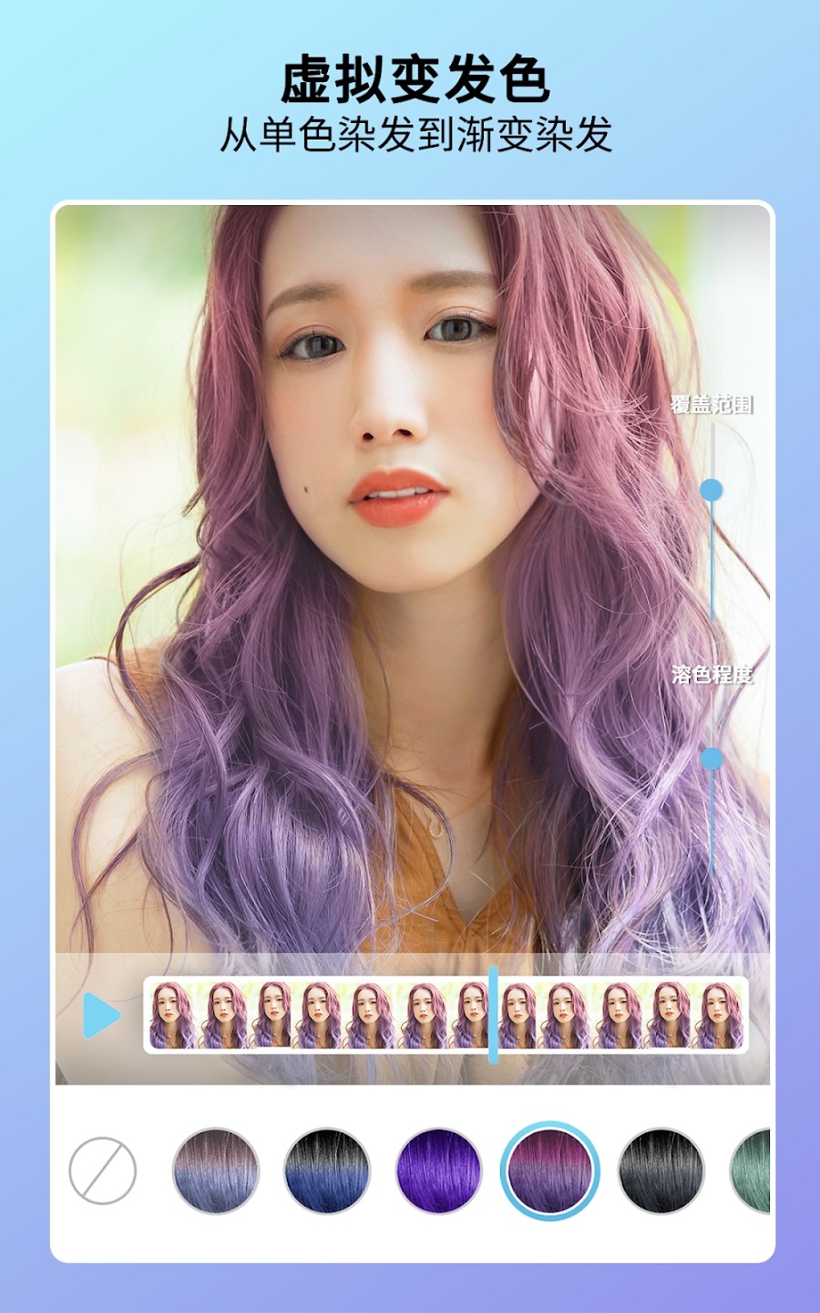 玩美Video截图2