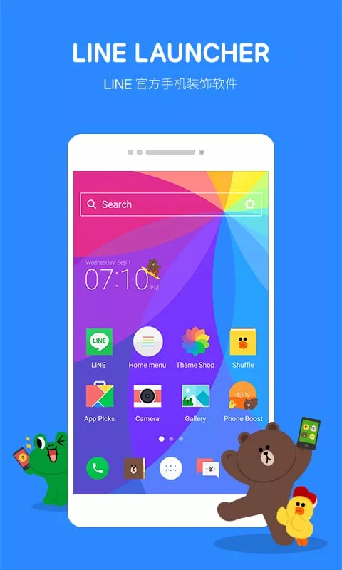 dodol桌面截图3
