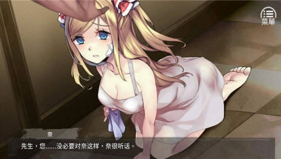 奈的教育日记手机版截图