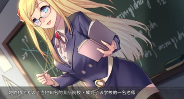 奈的教育日记手机版截图
