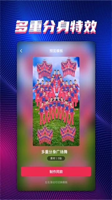 甜拍相机截图2
