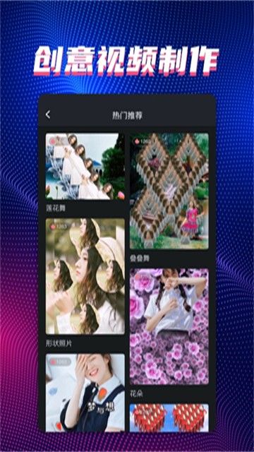 甜拍相机截图1