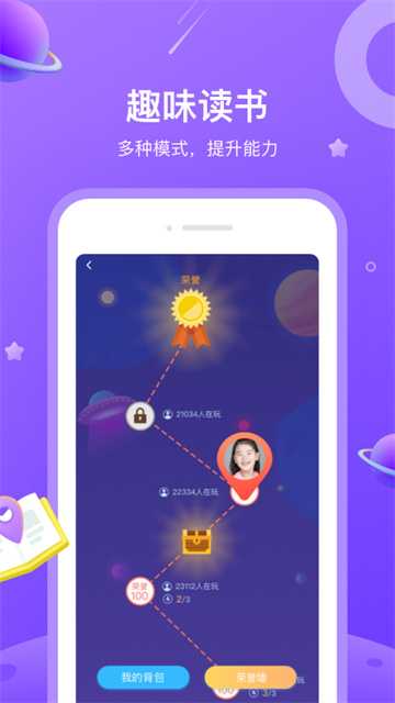 一米阅读截图2