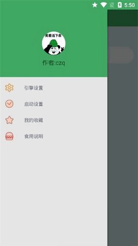 bt快搜种子搜索截图2