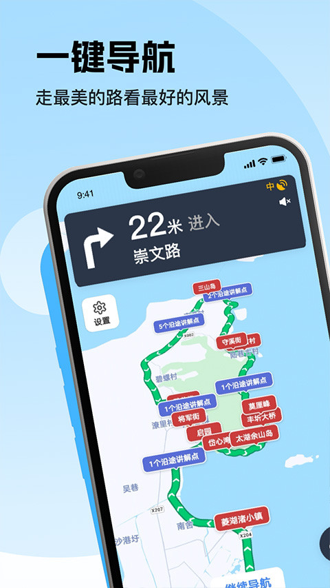 趣兜风自驾游截图0