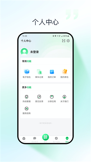 太原公交1