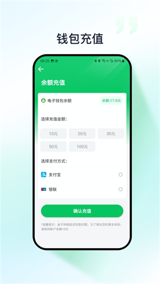 太原公交3