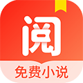 浩阅免费小说最新版