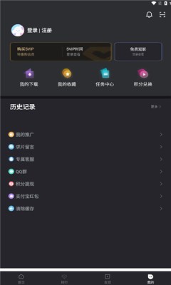 追剧蛙截图1