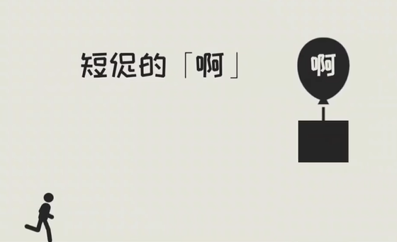 啊。啊。啊。游戏截图1