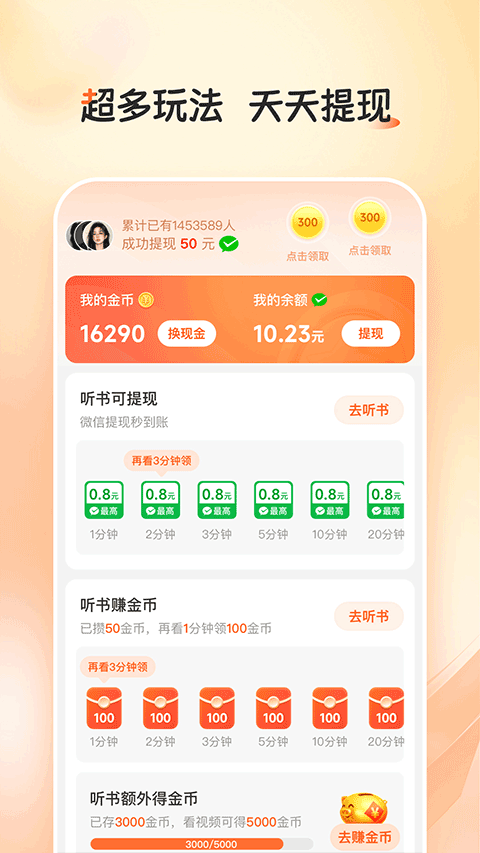 河马畅听最新版截图0