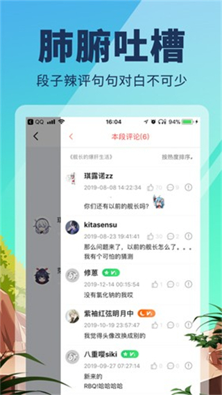 点鸭最新版截图1