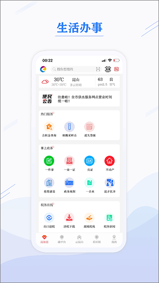 第一昆山最新版2